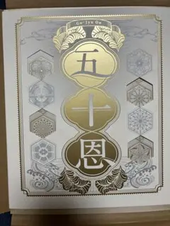 2026年最新】テレボート ギフトカタログの人気アイテム - メルカリ