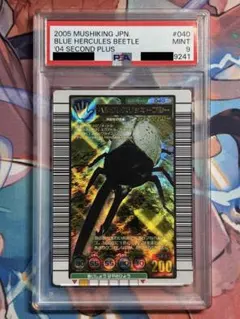 2026年最新】ヘルクレスリッキーブルー 2004の人気アイテム - メルカリ