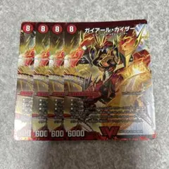 2026年最新】ガイアールオウドラゴン スリーブの人気アイテム - メルカリ