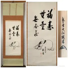 2026年最新】尾関桃林の人気アイテム - メルカリ