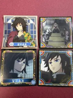 2026年最新】鬼滅の刃 冨岡義勇 まとめ売りの人気アイテム - メルカリ