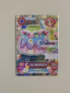 2026年最新】ブルーミングコーデの人気アイテム - メルカリ