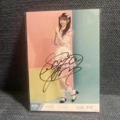 2026年最新】谷崎早耶直筆サインの人気アイテム - メルカリ