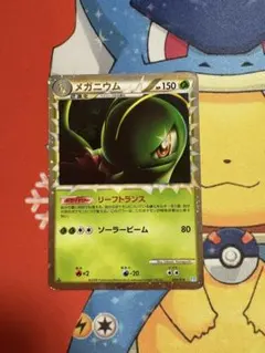 メガニウム ☆ L1 ソウルシルバーコレクション 009/070 - メルカリ