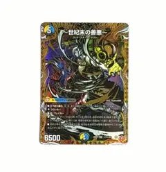 2026年最新】ゼンアクの人気アイテム - メルカリ