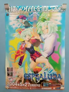 2026年最新】PS2 エスプガルーダの人気アイテム - メルカリ