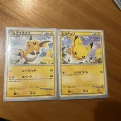 2026年最新】ぴかちゅう 001 011の人気アイテム - メルカリ