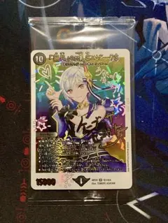 2026年最新】無月の頂$スザーク$の人気アイテム - メルカリ