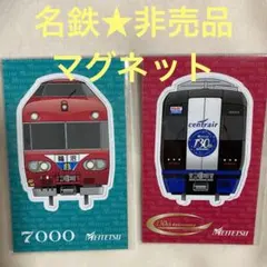 2026年最新】名鉄 マグネットの人気アイテム - メルカリ
