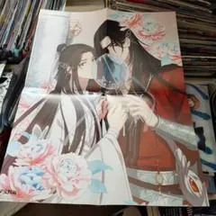 2026年最新】天官賜福ポスターの人気アイテム - メルカリ