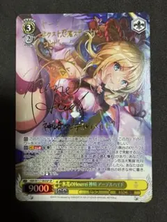 2026年最新】ヘブンバーンズレッド サインの人気アイテム - メルカリ