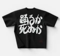 2026年最新】Lady gaga ツアー tシャツの人気アイテム - メルカリ