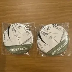 2026年最新】乙夜 プリンセスカフェの人気アイテム - メルカリ