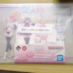 2026年最新】2.5次元の誘惑 一番くじ ラストワンの人気アイテム - メルカリ