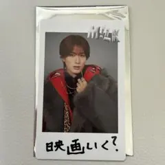 2026年最新】山中柔太朗 チェキの人気アイテム - メルカリ