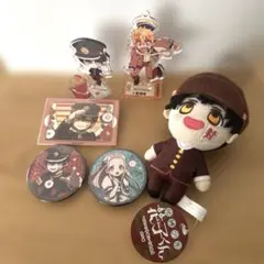 2026年最新】地縛少年花子くんまとめ売りの人気アイテム - メルカリ