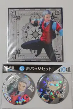 2026年最新】真田明彦 缶バッジの人気アイテム - メルカリ