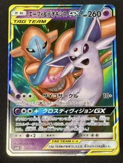 2026年最新】TAG TEAM GX エーフィ＆デオキシスGXの人気アイテム