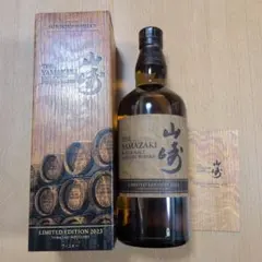 2026年最新】山崎リミテッドエディション2016の人気アイテム - メルカリ