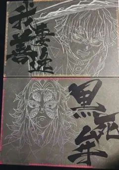 2026年最新】ufotable dining ランチョンの人気アイテム - メルカリ