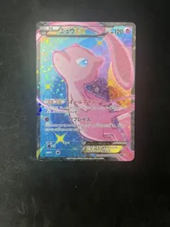 2026年最新】ミュウex sr scの人気アイテム - メルカリ