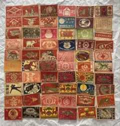 2026年最新】戦前 マッチラベルの人気アイテム - メルカリ