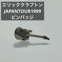 2026年最新】エリッククラプトン ピンバッジの人気アイテム - メルカリ