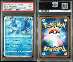 2026年最新】トイザらス限定 イーブイgx対戦トリプルスターターセット