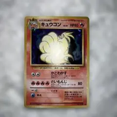 2026年最新】旧裏 ポケモン 全面ホロの人気アイテム - メルカリ