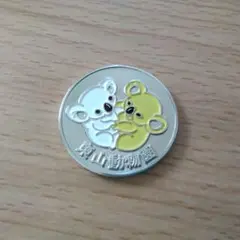 2026年最新】東山動植物園 メダルの人気アイテム - メルカリ