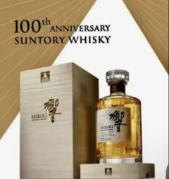 2026年最新】響 100周年 jalの人気アイテム - メルカリ