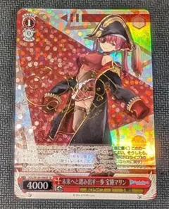 2026年最新】未来へと踏み出す一歩 宝鐘マリンの人気アイテム - メルカリ