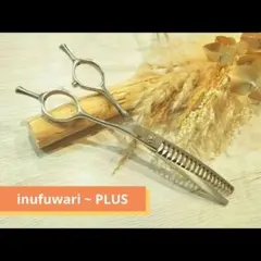 2026年最新】inufuwariの人気アイテム - メルカリ