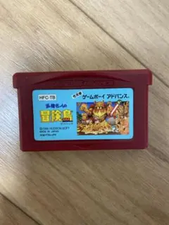 2026年最新】高橋名人の冒険島の人気アイテム - メルカリ