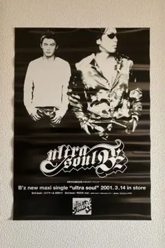 2026年最新】B'z ポスターの人気アイテム - メルカリ