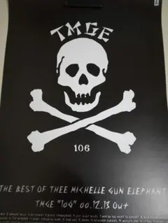 2026年最新】ミッシェルガンエレファント ポスターの人気アイテム