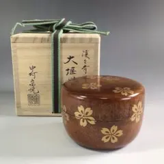 2026年最新】茶道 ふくさ 宗徧流の人気アイテム - メルカリ