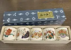 2026年最新】レトロおちょこの人気アイテム - メルカリ