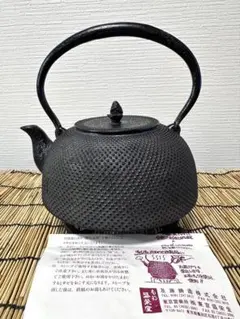 2026年最新】南部鉄 盛栄堂の人気アイテム - メルカリ