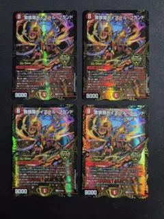 2026年最新】我我我ガイアールブランド プロモの人気アイテム - メルカリ