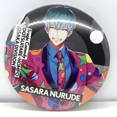 2026年最新】どついたれ本舗 缶バッジの人気アイテム - メルカリ