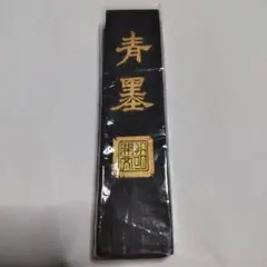 2026年最新】中国墨 青墨の人気アイテム - メルカリ