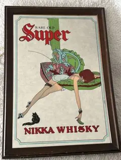 2026年最新】ニッカ パブミラーの人気アイテム - メルカリ