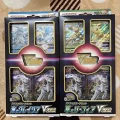 2026年最新】ポケモンカードゲーム ソード&シールド スペシャルカード