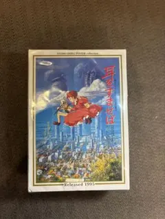 ジグソーパズル 耳をすませば キャンプにて 500ピース ジブリ額縁付