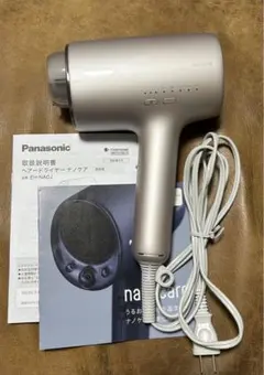 2026年最新】ナノケア ジャンクの人気アイテム - メルカリ