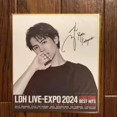 2026年最新】片寄涼太サインの人気アイテム - メルカリ