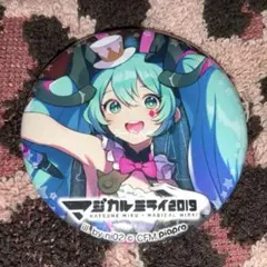 2026年最新】マジカルミライ 缶の人気アイテム - メルカリ