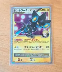 2026年最新】レントラーgl lv.xの人気アイテム - メルカリ