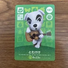 2026年最新】amiibo とたけけ (どうぶつの森シリーズ)の人気アイテム